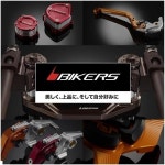 일본 직배송 바이커스 레버 세트 리버시블 플랫 퍼플 Rebel250 CBR400R NX400 400X H0995-PUR : 이마롱스토어