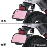 일본 직배송 ZETA RACING 보호용 번호판 홀더 50-125cc Dirt Freak DIRTFREAK F7921 이전 부품 번호 ZR44-5070 : 이마롱스토어