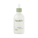 수페 버치 리치 오리진 앰플 100ml : 뷰티잇템
