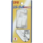 아이피에스 긴날플라이어수지 SHP-135 No.52 1EA : 고양상회