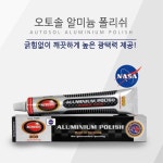 자동차정비소 세차장 차량용품 세차용품 차량광택제 75ml 워터비딩 유지력 : 노엘의 곳간