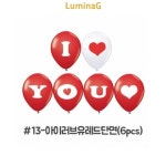 케이스풍선 13 mk : 3L상회