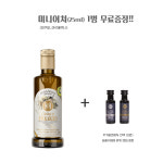 까사스디후알도 스페인 유기농 올리브오일 에꼴로지꼬 ECOLOGICO 500ml : 라바짜 몰