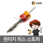 l주l자산 이젠 EZEN 원터치 피스 스토퍼 EQ-10 석고 목재 비철 : 주식회사 자산