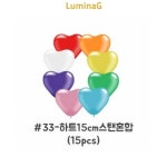 케이스풍선 33 mk : 3L상회