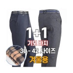 워킹맨 아울렛 등산바지 1 1 편한 스판 벨트바지 일자바지 작업복 캠핑 낚시복 근무복 빅사이즈 아웃도어 팬츠 B109 : 자카서울
