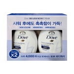.도브 뷰티너리싱 바디워시 1kg X 2 : LM SHOP