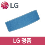 LG 엘지정품 MPWM01 청소기 걸레 걸래 vc42102 : 에이치스토어0