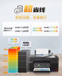대용량 잉크 컬러 다기능 홈 오피스 팩스기 Wechat 원격 듀얼 밴드 와이파이 캐논 G4870 : 현진12
