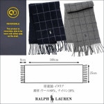 랄프로렌 머플러 2022 모델 POLO by Ralph Lauren 리버서블 윈드 페인 무늬 pc0743 이탈리아제 체크 신사 목도리 : 폴로줌