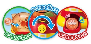 일본 호빵맨 두근두근 거려서 데굴데굴 캡슐 뽑기 피규어 : 폴로줌