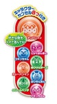 일본 호빵맨 두근두근 거려서 데굴데굴 캡슐 뽑기 피규어 : 폴로줌
