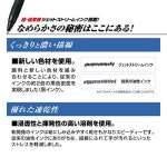 미쓰비시 볼펜 교체 리필 코어 제트 스트림 다색 다기능 : 폴로줌