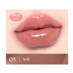 루미르 멜팅 핏 샤인밤 물막광 브라운 립스틱 05 누르 : 비엔에스토어