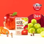 [빙그레]빙그레 따옴 유기농주스 사과 120ml 24팩 : 보리보리mall