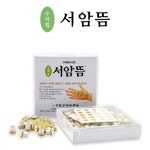 PS) 손바닥 온화한 열자극 수지뜸 서암뜸 200개 약쑥 병원용 뜸쑥 어깨 한방뜸 건강쑥 만성질환 쑥뜸 : 더피엔케이