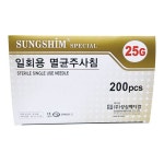 성심 일회용주사침 롱니들 25G 60MM 200개입 : 메이케어호원