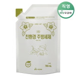 키친솝 올리브&바질 친환경 주방세제 700ml x 1개 : 무궁화 직영