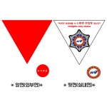 소방관진입창 스티커(타격지점 스티커 포함) 5장 : 주식회사 119마트