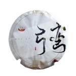반채 잎차 보이차 생차병 운남 이무 만궁 조춘 대수보이 생차 칠자병차 380g : 앨리스집