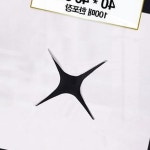 안면 마스크 커버 부직포 일회용 얼굴 마사지 뷰티 관리 : 중앙종합몰