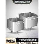 트롤리 이동식 브래킷 스텐 구르마 음식물 육류 트럭 201스텐650x650x700 : 일등직구몰