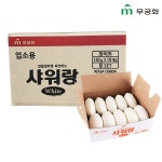 [베스트쇼핑]무궁화 샤워랑 화이트 80개입 1박스 : 보리보리mall