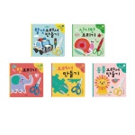 돌봄교실 종이만들기 접기 안전가위세트5종 만들기놀이 집콕놀이 상상력 : 아이위니