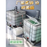 산업용 IBC 탱크 물탱크 1톤 약품 배럴 교반기 혼합 0.75kW 380V 믹서가 장착된 1톤 배럴 : 랭타2호