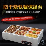 워머기 업소용 반찬온장고 6구 A6 푸드보온기 셀프바 : 글로벌싱지