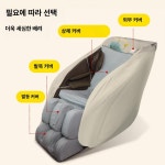 안마의자 커버 덮개 천갈이 원단 패브릭  화이트 : 맨톨로지