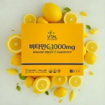 종근당 비타민C 1000mg 600정 고함량 비타민씨 아스코르브산 선물용 아스코르빈산 : 안심 정품 스토어