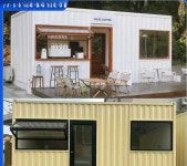 비햎 컨테이너카페 정원 콘테이너 컨테이너 매점 흰색 컨테이너 (맞춤 예약금) : 경자마케뜨