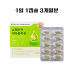 냉압착대마종자유 대마씨유 식물성 오메가3 오메가6 미국산 : 나눔365