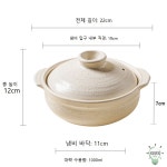 도자기 전기 가스 뚝배기 1인분 찌개 일본식 쌀국수 내열용 : 코코살림