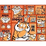 핀투 직쏘 퍼즐 성인용 2000피스 - Alexander The Fat Tiger 가정 장식용 아름다운 플라스틱 먼지 제로 보관 H2733 : 달라스유니콘