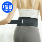 하이메디 폭좁은 일상용 미니파워벨트 허리보호대 남여공용 S 블랙 1개 : 현대봉화