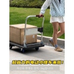 당진아재 전동운반 전기카트 농장 창고 운반 P8341 P6073 : 전동킥보드 부품