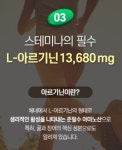 굿데이헬스케어 프리미엄 블랙마카 플러스 함량 49.99% 세비콤 : 굿데이 헬스케어 센터