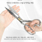 [청라핸즈](유니크) 핸디 실버 재단가위(16-183) : 청라핸즈