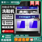 업소용 신발 건조기 살균 볼링장 체육관 UV 소독기 : 낙원굿즈