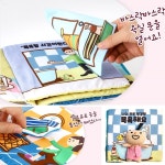 12개월 손근육 두뇌발달 바스락 촉감 헝겊책 추천 소근육발달 태아선물 백일선물 홈스쿨링 IQ : 이산컴퍼니