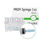 신창 주사기캡 100EA ( PROFI Syringe Cap ) : 스마일의료기
