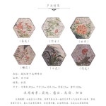 정원 디딤돌 바닥 판석 육각형 석재 소품 텃밭 마당 대나무30cm : 스윗 몽구스 스토어