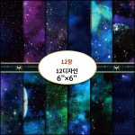 이것 좋지않으신가요  12매팩 갤럭시 DIY 핸드북 소재 인쇄지 단면 핸드메이드지 천지학 스티커 패키지 크로스보더 마지막할인입니다... 