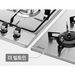 컴돌이방문기사 | 린나이 빌트인 가스레인지 3구 기사방문설치 LNG 매립형 가스쿡탑 실버 : 비즈니크