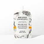 [라티브](신세계 사우스시티)배도라지주스 60포 : 신세계백화점