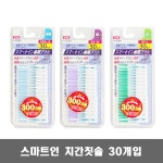 네오 스마트인 치간칫솔 30개입 / 소프트 치간 : 진성헬스팜