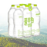 풀무원 무라벨 생수 2L X 6개 생수2리터 : 꿈꾸는 나나네