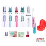 스카이덴트 교정칫솔 교정용 치솔 임플란트 약한잇몸 치주질환 클린팁 포인트 브러시 SKYDENT 01 ortho 교정용 14 : 천그루의 미니샵
